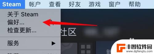 steam怎么切界面 Steam全屏切换为窗口模式怎么调整