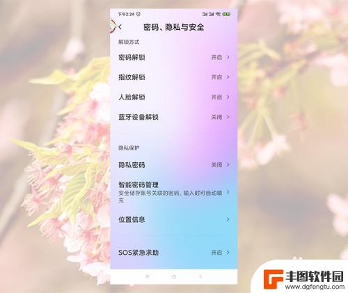 手机怎么无故出现声音 手机无缘无故响起声音