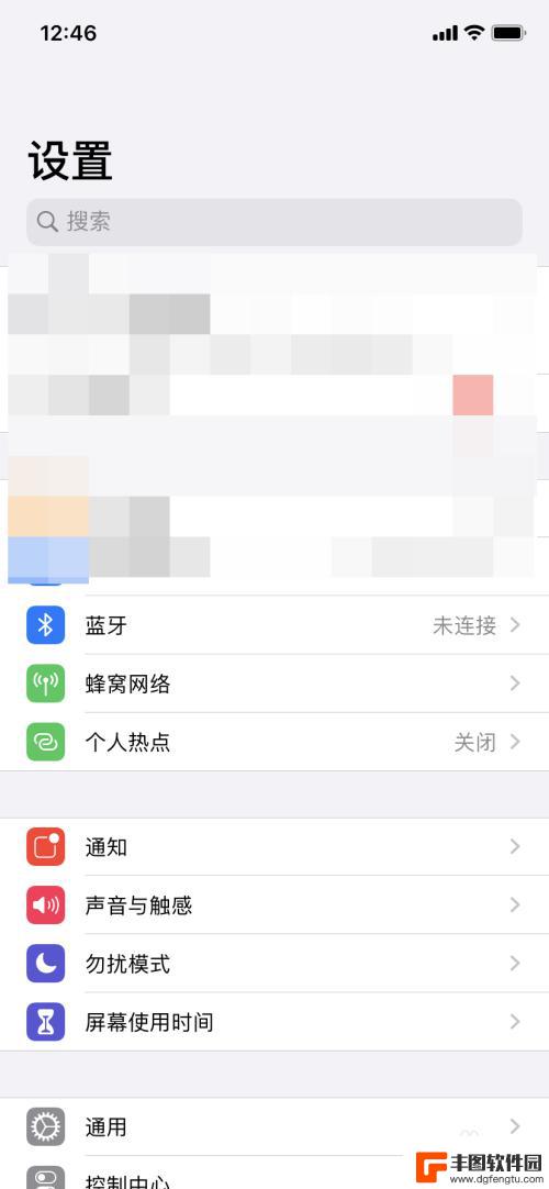 xr手机屏幕一会亮一会暗 苹果XR屏幕时而亮时而暗怎么办