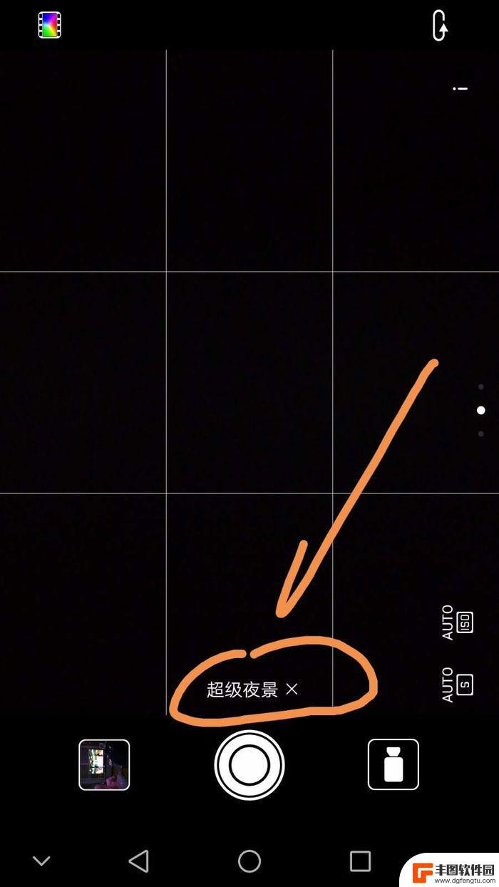 华为手机拍摄夜景最佳参数 华为手机夜拍摄影技巧分享