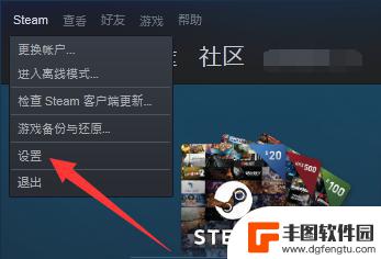 steam设备授权取消 steam取消设备授权方法