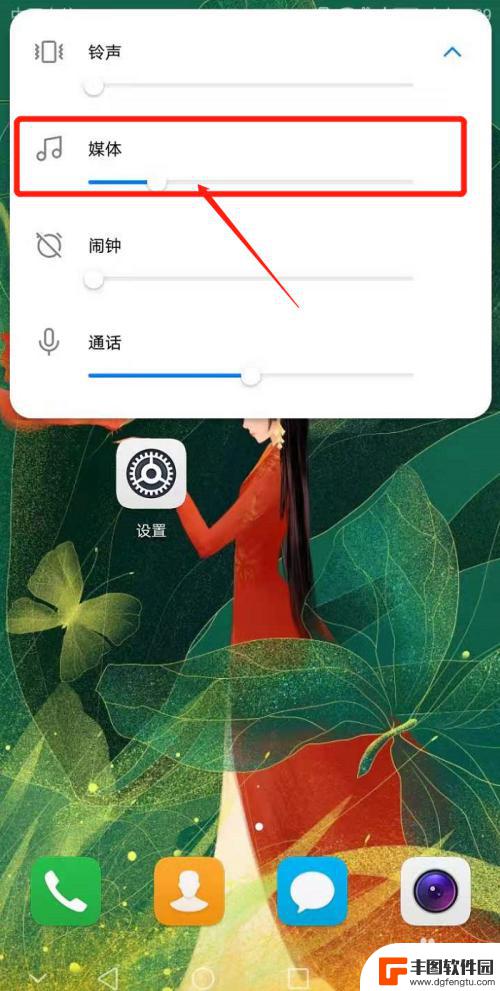 手机扬声器怎么关了 如何在华为手机上关闭扬声器
