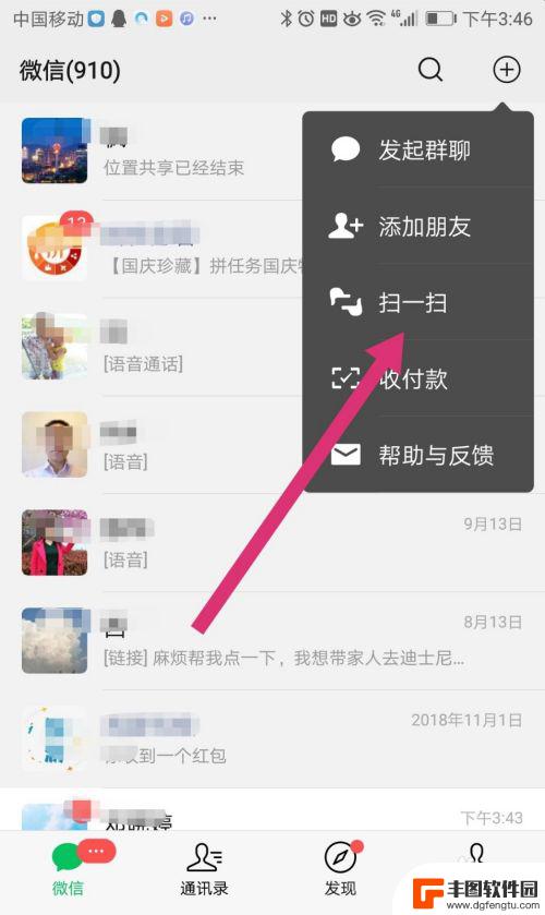 如何知道wifi密码手机已连接 手机连接WIFI后如何查看无线密码