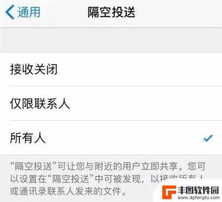 苹果手机蓝牙不显示图标不见了 iPhone蓝牙开启后没有显示可用设备