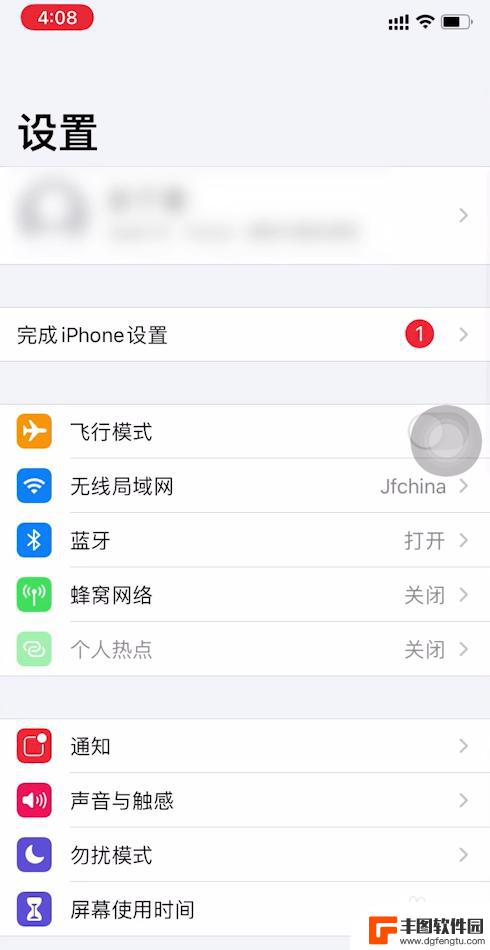 手机闹钟声音大小怎么设置苹果 iPhone闹钟声音怎么调节