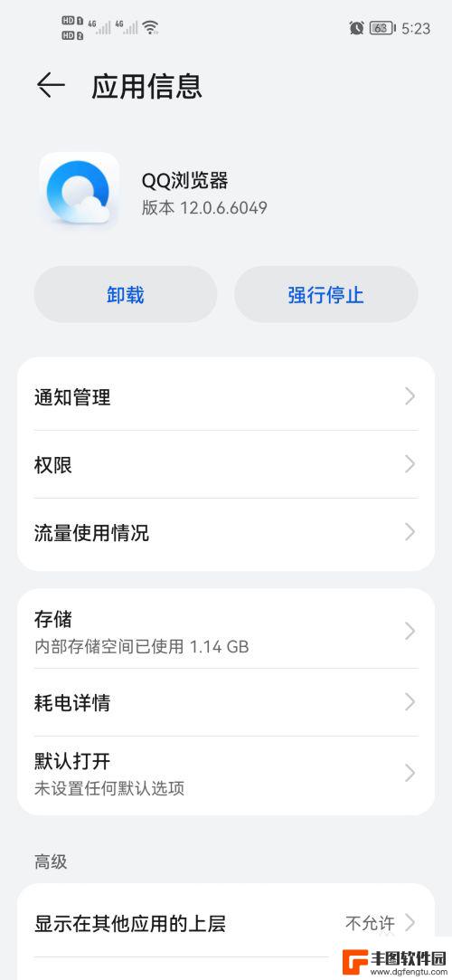 手机打不开网站怎么设置 手机浏览器无法访问网页怎么办