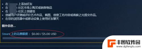 steam账号不支持添加好友 无法添加好友怎么办