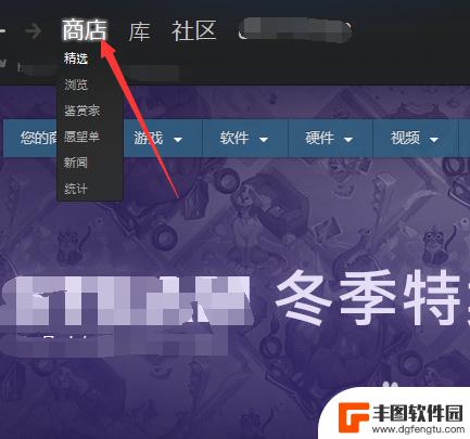 steam账号不支持添加好友 无法添加好友怎么办