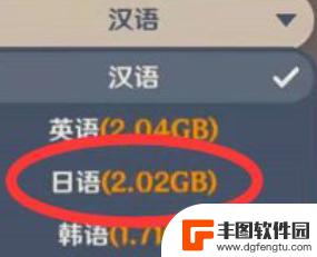 手机原神怎么改日语 原神怎么改变语音为日语