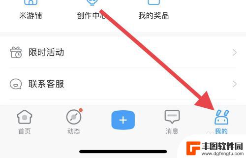 不登陆原神怎么看uid 原神账号无法登陆怎么找到自己的UID