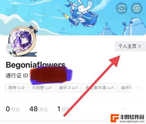 不登陆原神怎么看uid 原神账号无法登陆怎么找到自己的UID