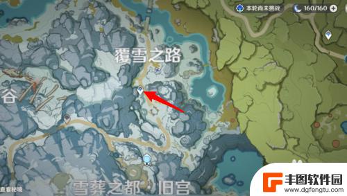 原神雪山第二个碎片怎么解锁 原神三个碎片解冻攻略