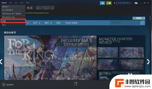 steam如何换账号密码 steam密码修改步骤