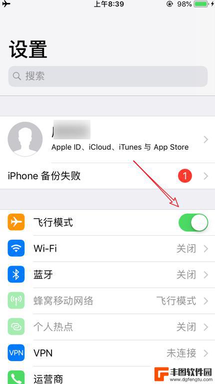 苹果手机能接电话打电话呼叫失败 iPhone苹果手机呼叫失败解决方法