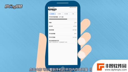 华为手机内存怎么查看 华为手机如何查看内存使用情况