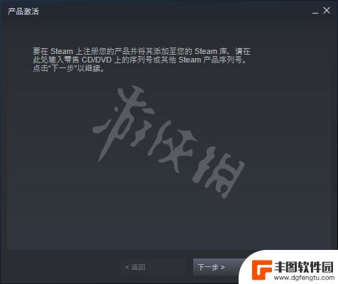 steam游戏激活码怎么用 Steam游戏激活码怎么用