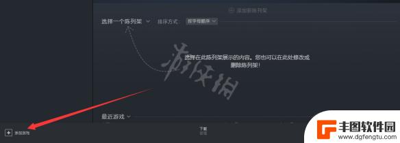 steam游戏激活码怎么用 Steam游戏激活码怎么用