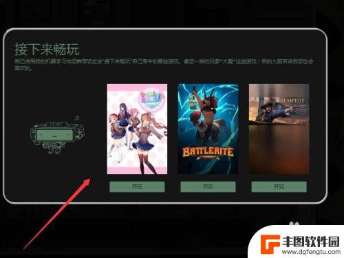 steam 涤尘 steam涤尘送春活动任务