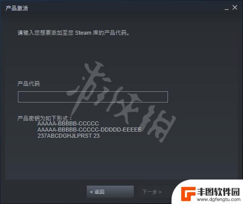 steam游戏激活码怎么用 Steam游戏激活码怎么用