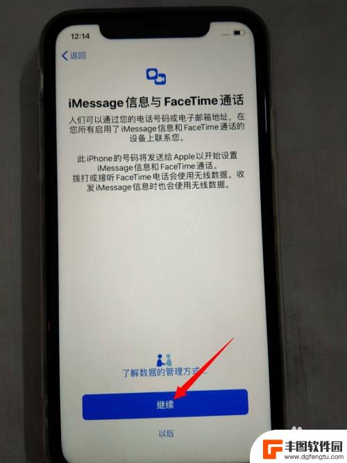 新苹果手机如何激活时间 新iPhone苹果手机激活步骤