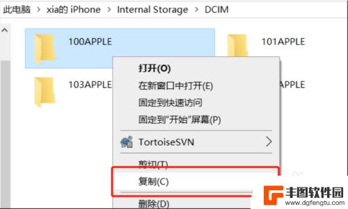 苹果手机怎么烤图片 iPhone怎么将相册照片导入电脑