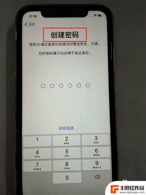 新苹果手机如何激活时间 新iPhone苹果手机激活步骤