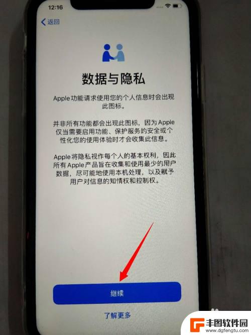 新苹果手机如何激活时间 新iPhone苹果手机激活步骤