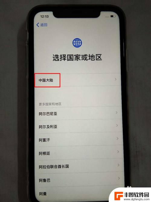 新苹果手机如何激活时间 新iPhone苹果手机激活步骤