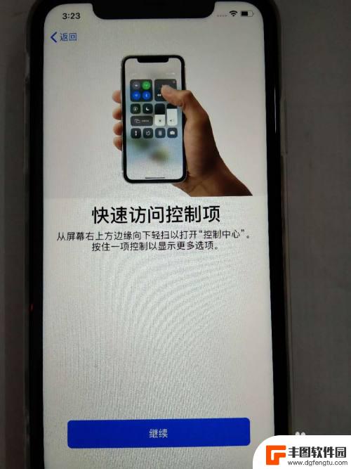 新苹果手机如何激活时间 新iPhone苹果手机激活步骤