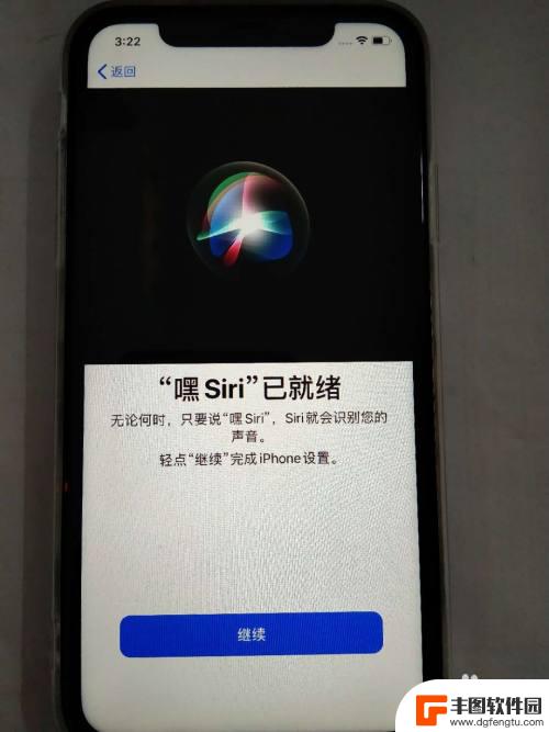 新苹果手机如何激活时间 新iPhone苹果手机激活步骤