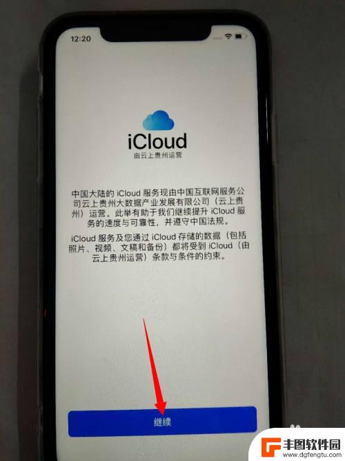 新苹果手机如何激活时间 新iPhone苹果手机激活步骤