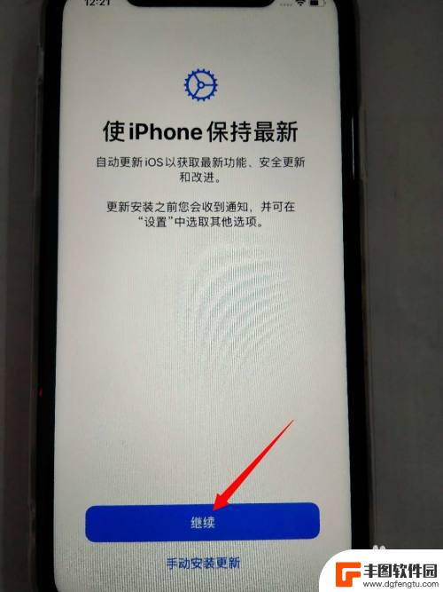 新苹果手机如何激活时间 新iPhone苹果手机激活步骤