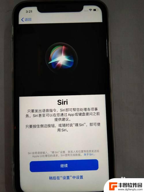 新苹果手机如何激活时间 新iPhone苹果手机激活步骤