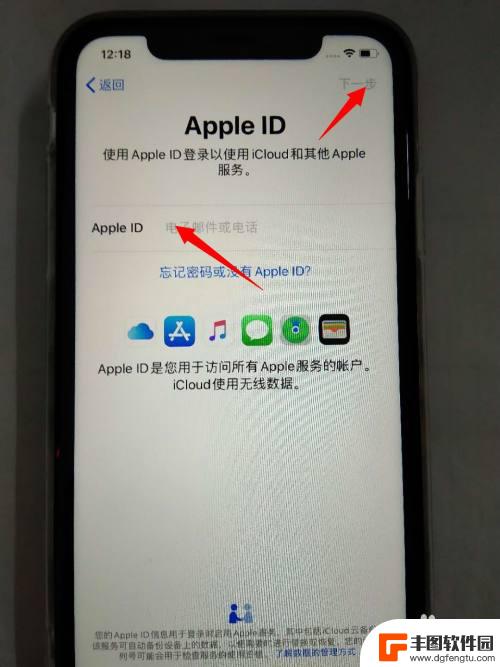 新苹果手机如何激活时间 新iPhone苹果手机激活步骤