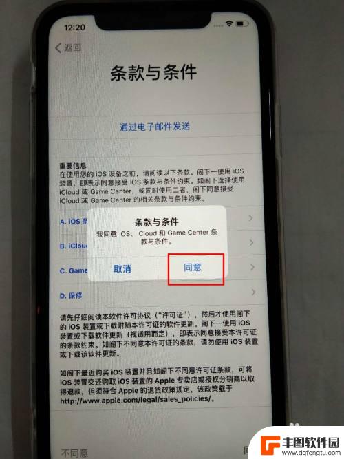 新苹果手机如何激活时间 新iPhone苹果手机激活步骤