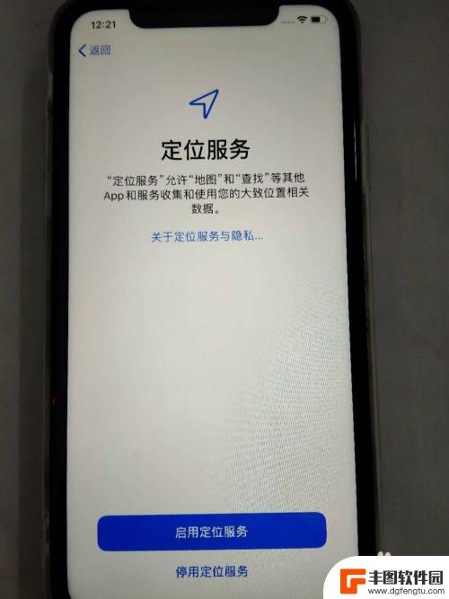 新苹果手机如何激活时间 新iPhone苹果手机激活步骤