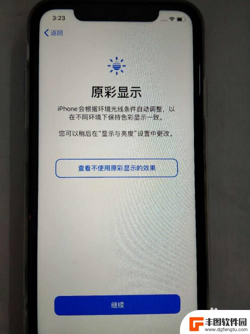 新苹果手机如何激活时间 新iPhone苹果手机激活步骤