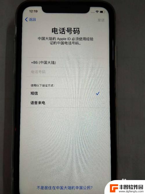 新苹果手机如何激活时间 新iPhone苹果手机激活步骤