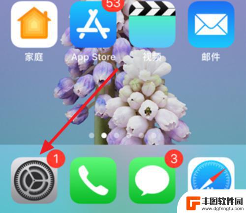 如何关闭苹果手机来电话平板上的电话 iPhone和iPad同时来电如何设置关机