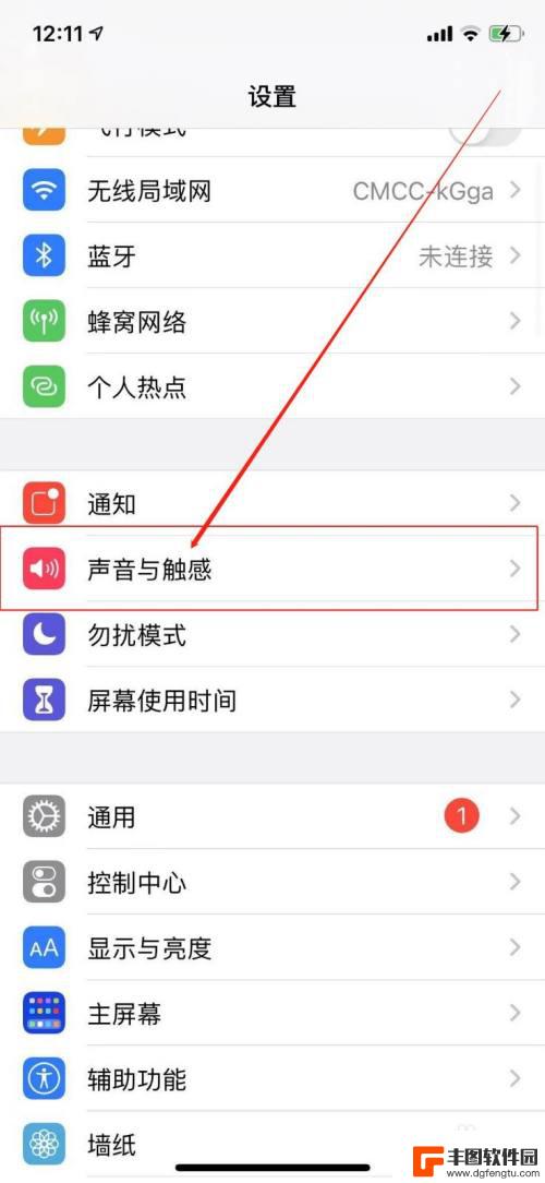 iphone14右侧边按键调节音量 如何在苹果手机上打开侧边按钮键控制音量功能