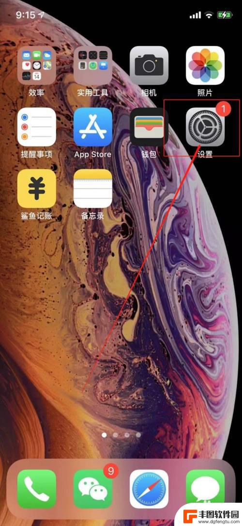 iphone14右侧边按键调节音量 如何在苹果手机上打开侧边按钮键控制音量功能