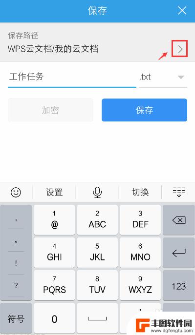 手机写小说怎么TXT 手机上怎么新建txt文件