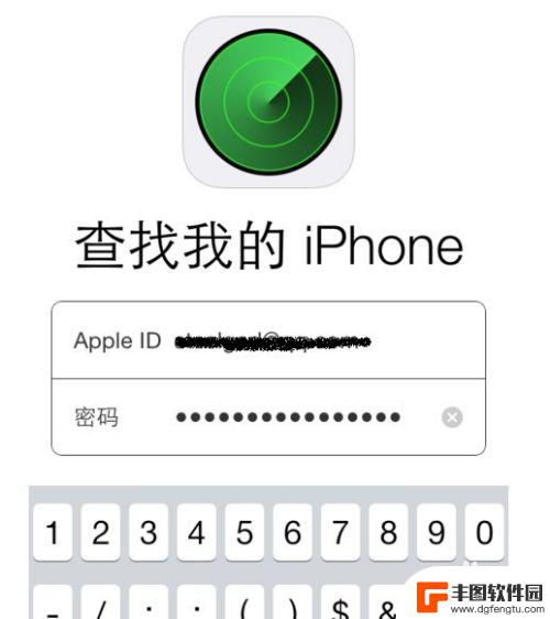 手机id查找手机位置 如何使用Apple ID定位iPhone位置