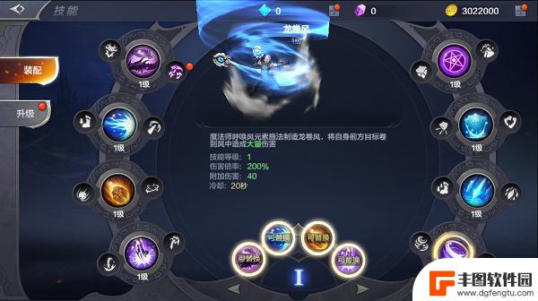 奇迹世界2魔法师属性加点 奇迹MU觉醒魔法师加点攻略