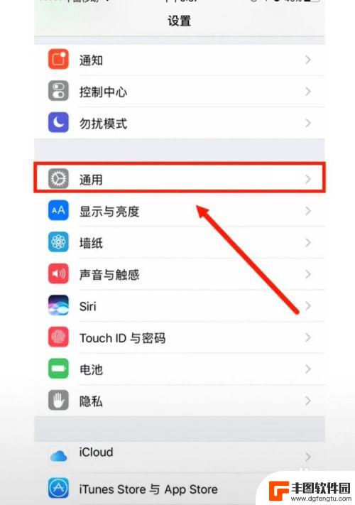 怎样查询苹果手机是不是国行 iPhone手机如何辨别国行还是港版