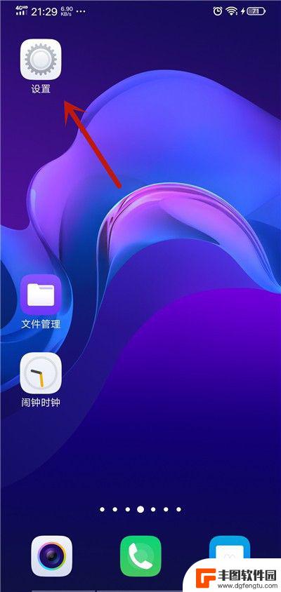 vivo手机查型号怎么查 vivo手机型号查看步骤