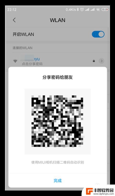 如何查看小米手机wifi密码 小米手机如何查看已连接WiFi密码