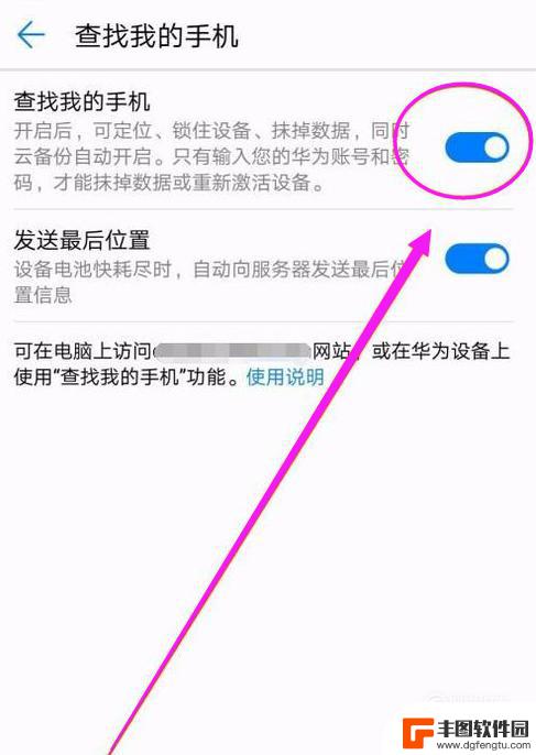 如何查询对方手机位置不被对方发现 如何在不被发现的情况下追踪手机位置