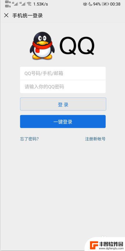 家人手机丢了怎么冻结微信 手机丢了如何冻结微信账号