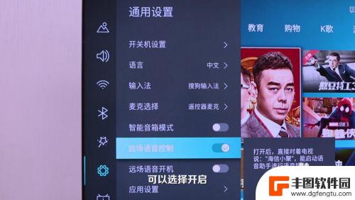 海信电视远程语音喊什么 海信智能电视远场语音功能使用教程